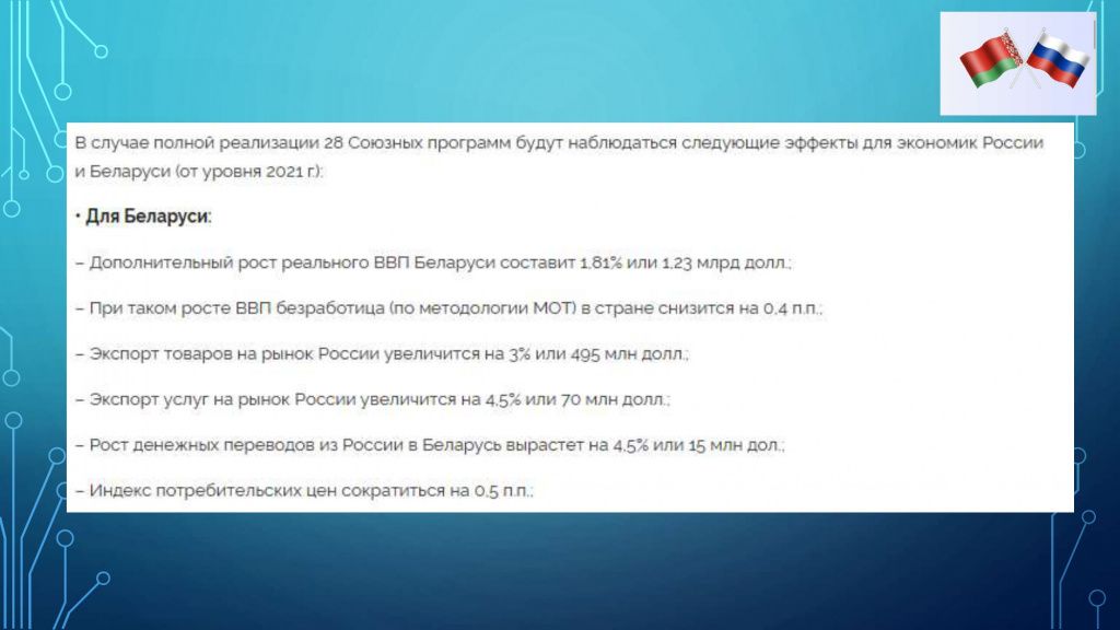 2023.09.26_Барнаул_page-0003.jpg