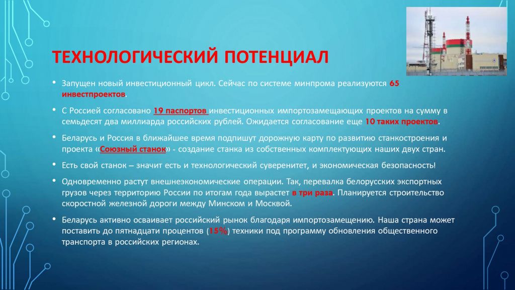 2023.09.26_Барнаул_page-0020.jpg